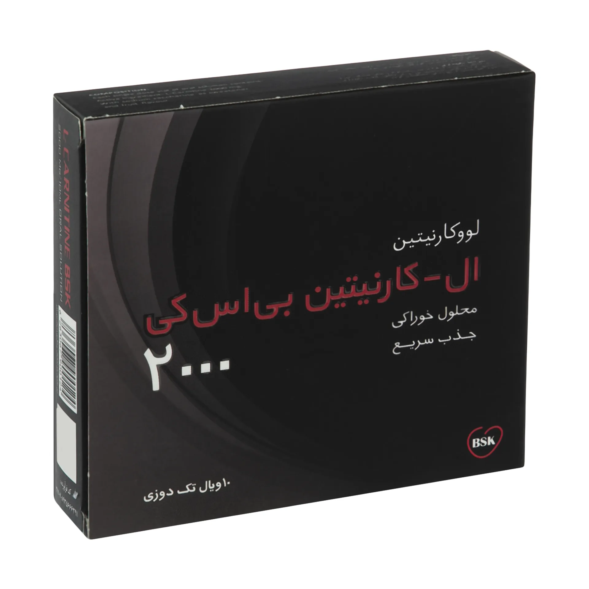 محلول خوراکی ال - کارنیتین 2000 میلی گرمی بی اس کی بسته 10 عددی